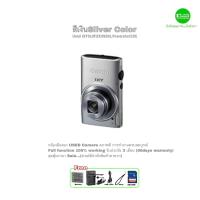 ราคา Canon IXY 610F IXUS 255 Digital Camera 12 1 MP WiFi กล้องดิจิตอล สวย คลาสสิค 10X Lens จอใหญ่ 3 LCD Beauty Usedมือสองคุณภาพประกันสูง (21440398313)