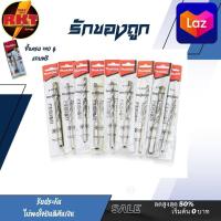 ราคา ดอกสว่าน เจาะปูน โรตารี่ อย่างดี ของแท้ 6 5mm ราคาถูก ยาว พิเศษ 160mm แบบสั้น 110mm ขนาดอื่นๆ ยกกล่อง 5 ดอก เจาะผนัง (20286974861)