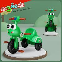ราคา รถจักรยานสามล้อ รถขาถีบ สามล้อปั่น หน้าสัตว์ สำหรับเด็ก รุ่นพับได้ เบาะนั่งสบาย ปั่นสนุก มีเสียงดนตรี มีไฟหน้ารถ (17679803911)