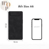 ราคา WOP Store แฟ้มทอนเงินหนังเทียม สมุดเดินบิล สมุดทอนเงิน แฟ้มเดินบิล แฟ้มเซ็นต์บัตรเครดิต ขนาด A6 B6 (21050616439)