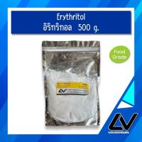 ราคา อิริทริทอล Erythitol น้ำตาลคีโต Keto 500g (21409551078)