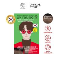 ราคา So Young Herbal Speed Color Men Brown (21235479882)