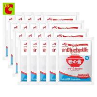 ราคา อายิโนะโมะโต๊ะ ผงชูรส 80 ก แพ็ค 20 (16386737505)