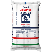 ราคา ปุ๋ยเคมี ปุ๋ยไข่มุก แบ่งขาย 1 กิโลกรัม 46 0 0 16 16 16 25 7 7 8 24 24 13 13 21 15 0 0 0 0 60 15 15 15 (16908310035)