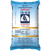 ราคา ปุ๋ยเคมี ปุ๋ยไข่มุก แบ่งขาย 1 กิโลกรัม 46 0 0 16 16 16 25 7 7 8 24 24 13 13 21 15 0 0 0 0 60 15 15 15 (16908310071)