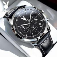 ราคา PLAYBOY นาฬิกา สำหรับผู้ชายของแท้กันน้ำมัลติฟังก์ชั่นเวลาเรืองแสงพร้อมปฏิทินควอตซ์นาฬิกาผู้ชายสายหนังลำลอง (21214197240)