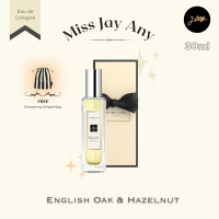 ราคา Jo Malone London Cologne Perfume 30ml น้ำหอมโจ มาโลน ลอนดอน ขนาด 30มก มาพร้อมกล่องและถุง แถมฟรี ถุงผ้า Jo Malone ใส่เครื่องสำอางค์ (21419111117)