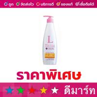 ราคา มิสทีน เลดี้แคร์ ผลิตภัณฑ์ทำความสะอาดจุดซ่อนเร้น อ่อนโยนพิเศษ 400 มล (20347599654)