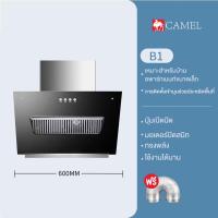 ราคา CAMEL เครื่องดูดควัน เครื่องดูดควันไฟฟ้า เครื่องดูดควันอาหาร เครื่องดูดควันมาตรฐาน ดูดควันในครัว hood ดูดควัน Island Mount Range Hoods (20681837797)