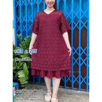 ราคา เดรสลูกไม้ผ้ายืดวูลเวฟ (21428870539)