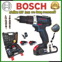 ราคา BOSCH สว่านแบต สว่านไร้สาย 149V สว่านไขควงกระแทกไร้สาย 3ระบบ เจาะกระแทกได้ Cordless Impact Drill สว่านกระแทก ไร้สาย สว่า (21422568687)