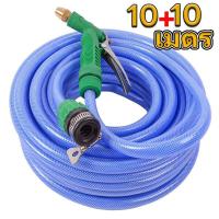 ราคา สายยางสีฟ้า ม้วนละ10 15 20เมตร 4หุน 5หุน 6หุน 8หุน (21361292749)