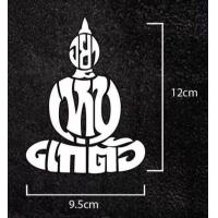 ราคา สติ๊กเกอร์ อย่าเห็นแก่ตัว ขนาด 12 x 9 ซม (15771059604)