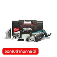 ราคา MAKITA กบไสไม้ไฟฟ้า ขนาด 3 1 4 นิ้ว 82 มม กำลังไฟ 750 วัตต์ รุ่น M1100KX1B กบกินเนื้อไม้ลึก 3 มม ความเร็วรอบตัวเปล่า 18000 รอบ นาที มากีต้า (21141668104)