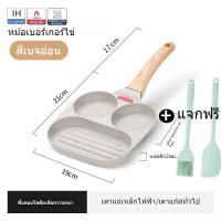 ราคา กระทะหลุม กระทะไข่ดาว กระทะ กระทะไข่ กระทะไข่ดาว 4 หลุม กระทะย่าง กระทะเคลือบหินอ่อน สามารถใช้กับเตาแม่เหล็กไฟฟ้ากระทะไข่เจียว (21444477072)