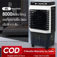 ราคา พัดลมไอเย็น พัดลมไอน้ำแอร์ แอร์เคลื่อนที่ พัดลมไอเย็นถูก พัดลมแอร์เย็นๆ พัดลมไอน้ำ เครื่องปรับอากาศ เคลื่อนปรับอากาศเคลื่อนที่ (17564598233)