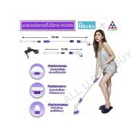 ราคา แปรงขัด แปรงขัดไร้สาย แปรงขัดไฟฟ้าไร้สาย แปรงขัดอัจฉริยะ แปรงขัดพื้น แปรงขัดห้องน้ำ เครื่องขัดอเนกประสงค์ เครื่องขัดอัตโนมัติ ที่ขัดห้องน้ำ แปรงขัดห้องครัว แปรงขัดพื้น แปรงล้างล้อรถ แปรงขัดไร้สายโฮเว่