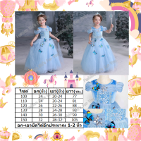 ราคา พร้อมส่งในไทย ชุดแฟนซีเจ้าหญิง Aurora ออโรร่า Elza เอลซ่า Cinderella ซินเดอร์เรลล่า ส่งไวสุดในสามโลกมาเด้อมาเด้อ (17457009029)