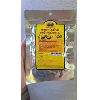 ราคา ชาชงหญ้าหนวดแมว อภัยภูเบศร 10 ซองชา เลขทะเบียน G677 45 ของแท้ (21417993192)