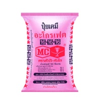 ราคา ปุ๋ยตราหัววัวคันไถ 46 0 0 16 16 16 15 15 15 25 7 7 8 24 24 16 20 0 ปุ๋ยเร่งต้น ปุ๋ยเร่งดอก ปุ๋ยหวาน แบ่งขาย 1 kg (16656563014)