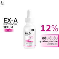 ราคา JKxLAB EX A White Facial Serum 30 ml (21444670515)