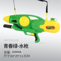 ราคา Water gun ปืนฉีดน้ำแรงดันสูง มีสายสะพาย เทศกาลสงกรานต์ แรงดันอัดลมแบบหนาพิเศษ ปืนฉีดน้ำ (21433087696)