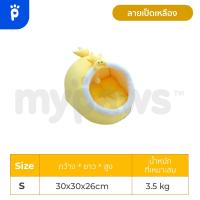 ราคา My Paws ที่นอนอุโมงค์ บ้านโดม A ที่นอนแมว ที่นอนสุนัข ที่นอนสัตว์เลี้ยง ที่นอนทรงโดม (20742362520)