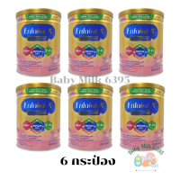 ราคา 6 กระป๋อง Enfalac mind pro a plus สูตร 2 นมผง เอนฟาแลค สูตร2 เอ พลัส มายโปร ขนาด 400 กรัม (15325374236)