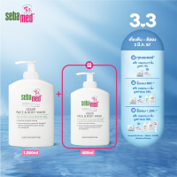 ราคา ราคาพิเศษ 3 มี ค 67 เท่านั้น เซ็ต 3 ชิ้น SEBAMED LIQUID FACE BODY WASH 400ML MOISTURIZING BODY LOTION 400ML EVERYD 1แถม1 SEBAMED LIQUID FACE BODY WASH 1000ML LIQUID FACE BODY WASH 400ML ผลิตภัณฑ์ทำคว 