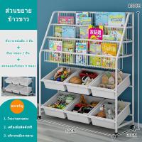 ราคา ชั้นวางหนังสือเด็ก 5ชั้น สามารถวางหนังสือได้ 500เล่ม ชั้นวางของเล่น ชั้นเก็บของเล่นเด็ก ขนาดใหญ่ ชั้นเก็บของเล่นรถ ชั้นหนังสือ ชั้นวางของอเนกประสงค์ กล่องเก็บของเล่น กล่องของเล่น ดีไซน์สวย ชั้นวางหนัง