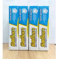 ราคา แพ็ค 4 หลอด SYSTEMA ICY MINT Ultra Care Protect ยาสีฟันซิสเท็มมา ไอซี่ มินต์ อัลตร้า แคร์ โพรเทคท์ ปริมาณสุทธิ 160 กรัม 4 หลอด (21396960755)