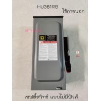 ราคา Schneider Electric HU361RB เซฟตี้สวิทช์ แบบไม่มีฟิวส์ใช้เป็นสะพานไฟสำหรับไฟ 3 เฟส 600V 30A (10864399520)