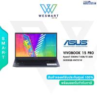 ราคา Clearance0 Asus Notebook โน๊ตบุ๊ค Vivobook 15 Pro D6500QE HN701W Ryzen7 5800H 16GB 512GB M 2 SSD RTX 3050 Ti 4GB 15 6 FHD Win11Home Warranty 2Y 1Y Perfect Demoตัวโชว์ (21400407877)