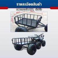 ราคา ส่วนลด1000บาท ส่งฟรี MAKRO Online ส่งฟรี รถatvผู้ใหญ่ 125cc 8นิ้ว 150cc หลังคาATV รถเอทีวีสำหรับผู้ใหญ่ รถควอดไบค์ออฟโรด ผู้ใหญ่ มอเตอร์ไซค์ รถatv4ล้อ มีการรับประกัน (21427564798)