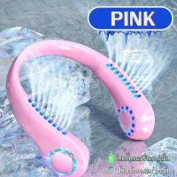 ราคา พัดลมพกพาพัดลมพกพาชาร์จพัดลมห้อยคอพัดลมคล้องคอพัดลมพกพาคล้องคอ พัดลมใส่คอพัดลมพกพาแรงๆพัดลมแขวนคอพัดลมพกพามินิพัดลมคล้องคอพัดลมคล้องคอ10000mAhความเร็วลม 5 ระดับ พัดลมพกพา อัพเกรดสีดำ หน้าจอ LED อัจฉริ