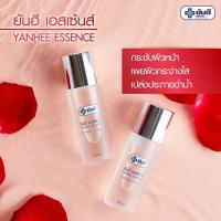 ราคา Yanhee Essence 1 ขวด ยันฮี เอสเซ้นส์ น้ำตบ ไฮยาลูรอน กระชับผิวหน้า จากยันฮี (21405903427)