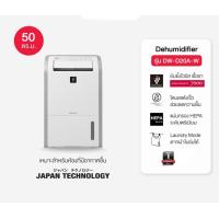 ราคา Sharp เครื่องลดความชื้น รุ่น DW-D20A-W
