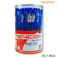 ราคา Pencom OG05 BL ปากกาหมึกน้ำมันแบบกดสีน้ำเงิน (21247522114)