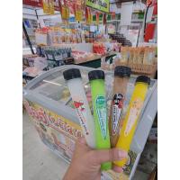 ราคา ยกลัง 5 แพ็ค 70 ชิ้น หวานเย็น กลิ่นผลไม้ ยกลัง 5 เเพ็ค 70 ชิ้น (21407885081)