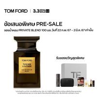 ราคา 3 3 EXCLUSIVE PRE SALE SET TOM FORD BEAUTY PRIVATE BLEND EAU DE PARFUM 100ML ทอมฟอร์ด บิวตี้ น้ำหอม (21405994830)