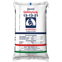 ราคา ปุ๋ยเคมี ปุ๋ยไข่มุก แบ่งขาย 1 กิโลกรัม 46 0 0 16 16 16 25 7 7 8 24 24 13 13 21 15 0 0 0 0 60 15 15 15 (16908310058)