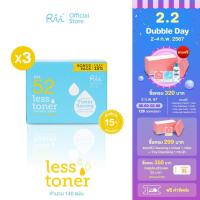 ราคา แพ็ค 3 Rii 52 Less Toner Cotton Pads Bonus Pack 140 pcs Box ริอิ 52 สำลีแผ่นรุ่น เลสโทนเนอร์ รุ่นโบนัสแพ็ค 140 แผ่น กล่อง สำลีแผ่นบางแต่นุ่ม ประหยัดโทนเนอร์ (21275875596)