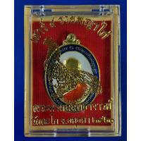 ราคา เหรียญหลวงพ่อรวย วัดตะโก จ อยุธยา กระไหล่ทองลงยาสีขาว รุ่นเสาร์ 5 รวยพญาไก่ ปี 2560 (4240876305)