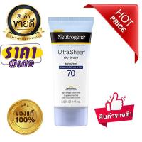 ราคา ครีมกันแดดทาหน้า ตัว นูโทรจีน่า Neutrogena Ultra Sheer Dry Touch Sunscreen SPF 70 ขนาด 147 มล (19394149151)