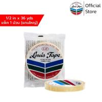 ราคา LOUIS TAPE เทปใส สก๊อตเทป 1 2 นิ้ว x 36 หลา แกน 3 นิ้ว แกนใหญ่ ถุงแขวน 1 ม้วน ออกใบกำกับภาษีได้ (13246846929)