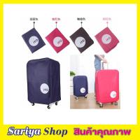 ราคา ผ้าคลุมกระเป๋า ผ้าคลุมกระเป๋าเดินทาง กันลอยกระเป๋า ผ้าคลุมกระเป๋า26 นิ้ว ผ้าคลุม ผ้าคลุมกระเป๋า ผ้าคุมกระเป๋า เดินทาง (3204378695)