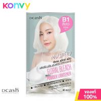 ราคา Dcash Max Speed Floral Bleach Powder Lightener 40ml B1 White ผลิตภัณฑ์สำหรับฟอกสีผมเเละทำไฮไลท์ (21380171905)