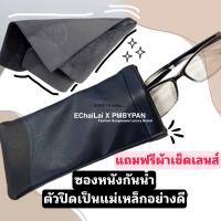 ราคา รุ่นDro291 งานHer m ปั้มโลโก้ H สีทอง New iTem แว่นตากันแดดไล่เฉดสีสวยมาก สินค้าพร้อมส่งในไทย Echailai x Pmbypan (17423274587)