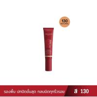 ราคา ศรีจันทร์ ซูเปอร์ ฟาวน์เดชั่น Srichand Super Coverage Foundation SPF50 PA 30ml (20685300894)