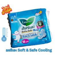 ราคา ลอรีเอะ ซอฟท์แอนด์เซฟ สลิมคลูมีปีก Soft and Safe 4 ชิ้น (20250217398)